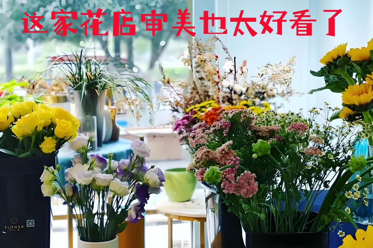 靖远县的花店审美也太好看了